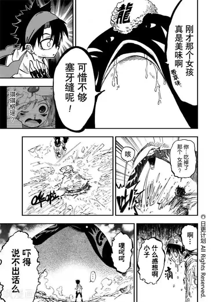 变态重口呕吐屎尿AV第9话