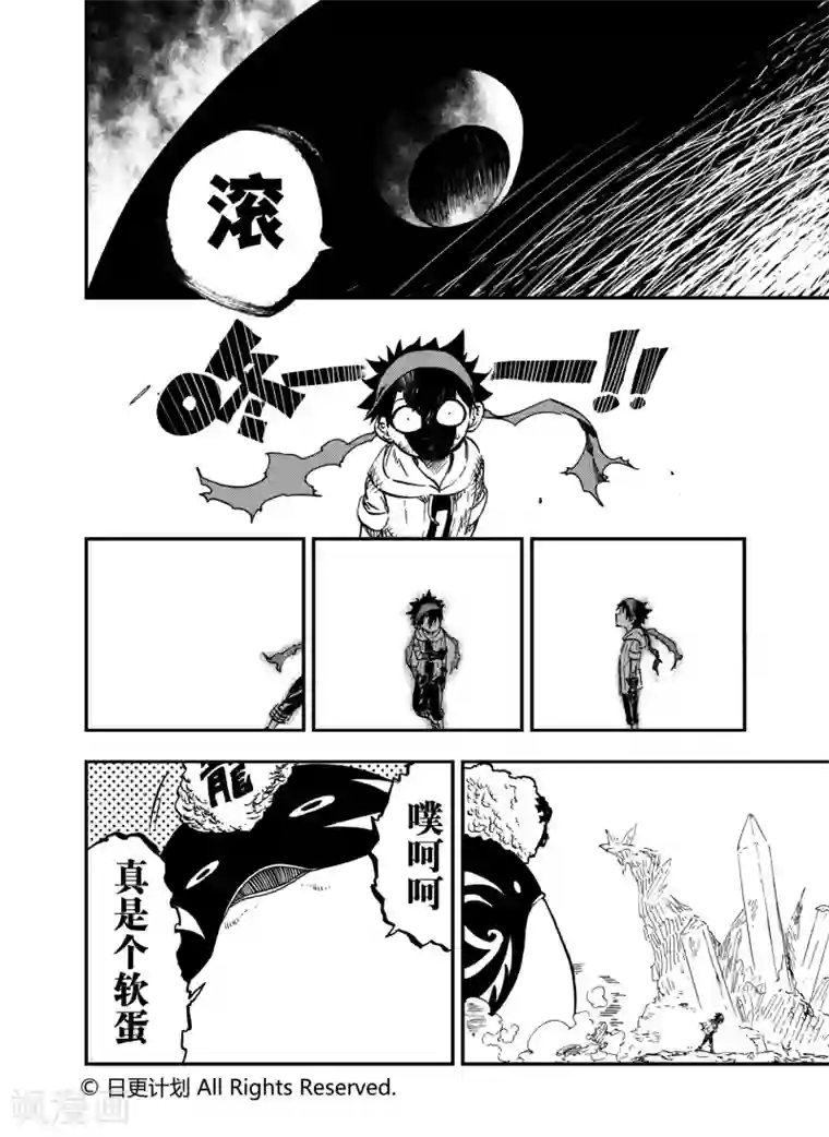 变态重口呕吐屎尿AV第9话