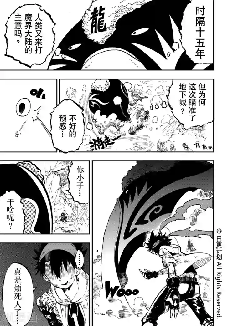 变态重口呕吐屎尿AV第9话