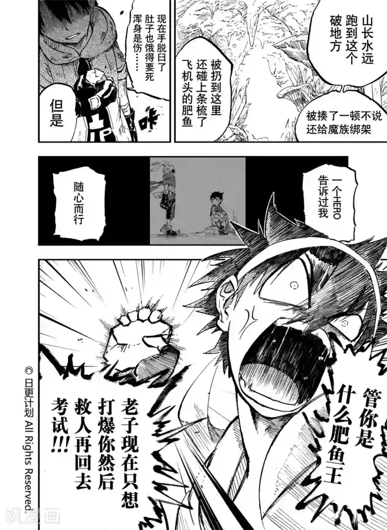 变态重口呕吐屎尿AV第9话