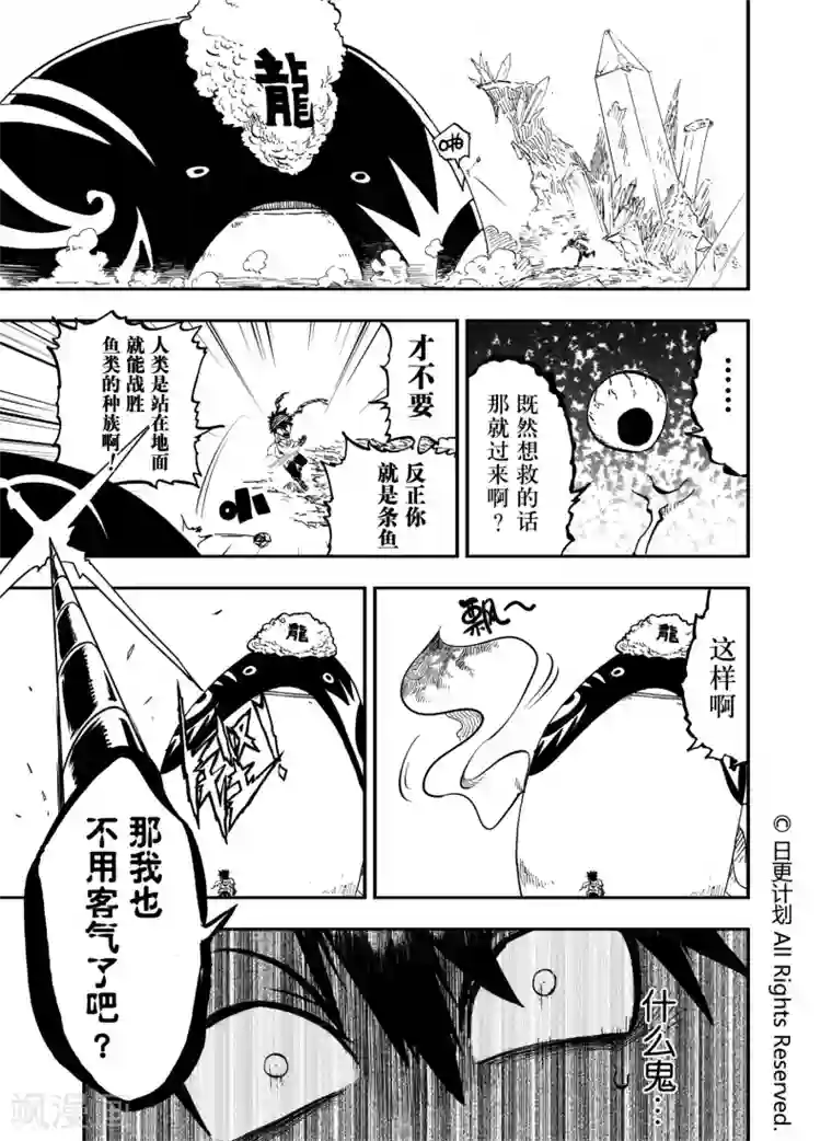 变态重口呕吐屎尿AV第9话