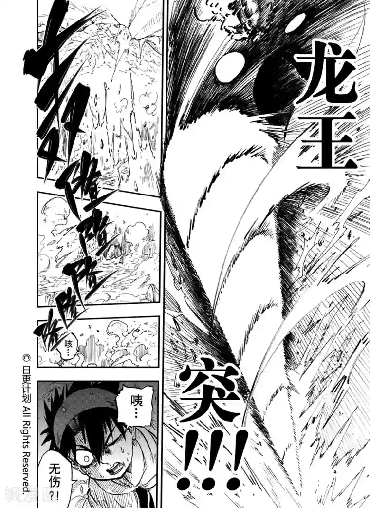 变态重口呕吐屎尿AV第9话