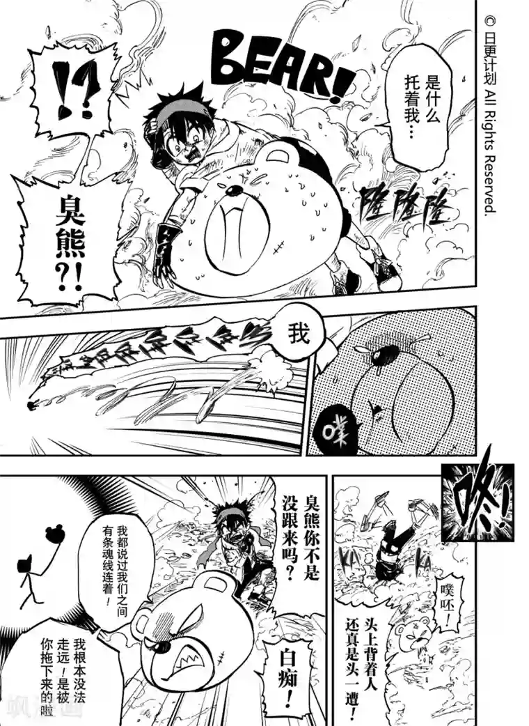 变态重口呕吐屎尿AV第9话