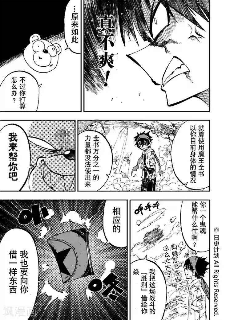 变态重口呕吐屎尿AV第9话