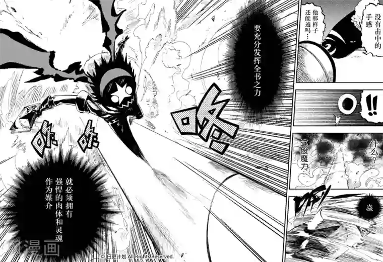 变态重口呕吐屎尿AV第9话