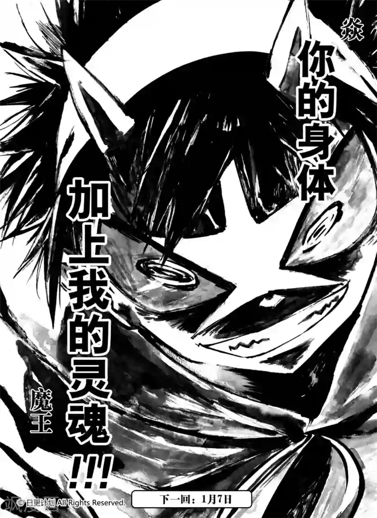 变态重口呕吐屎尿AV第9话