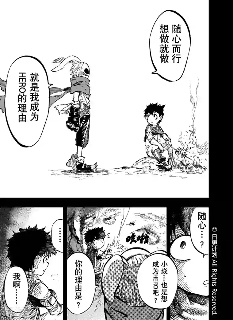 变态重口呕吐屎尿AV第9话