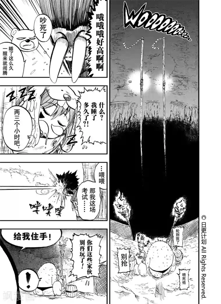 变态重口呕吐屎尿AV第9话