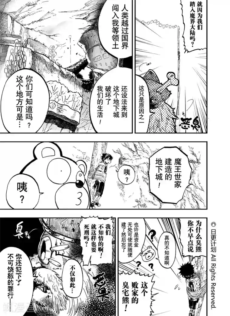 变态重口呕吐屎尿AV第9话