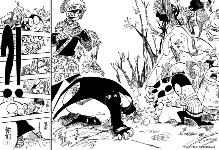 魔王全书第18话2