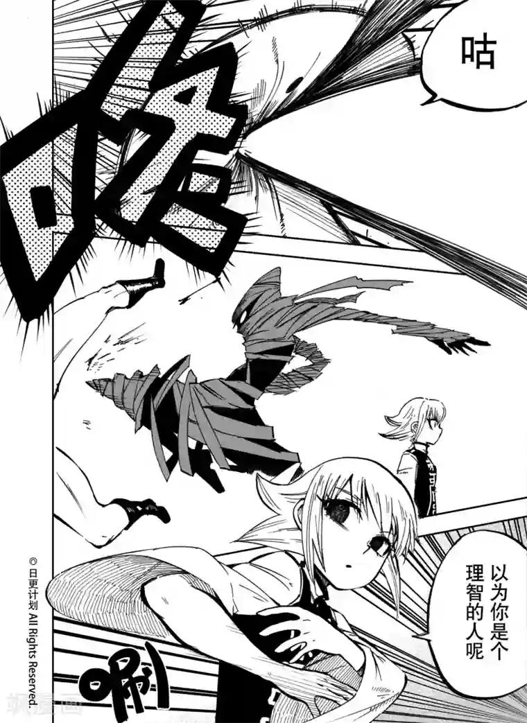 撕开早已湿透的小内裤第19话2