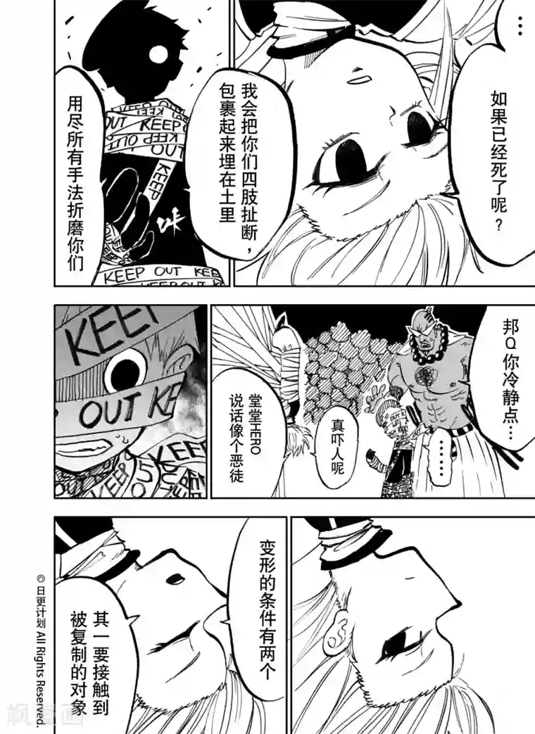 撕开早已湿透的小内裤第19话2