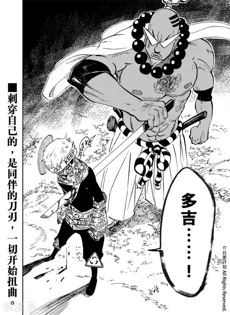 撕开早已湿透的小内裤第19话2