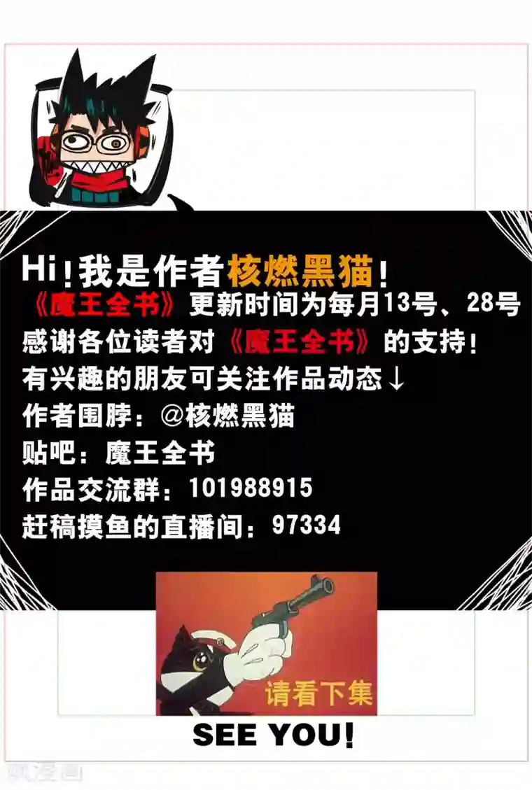 撕开早已湿透的小内裤第19话2