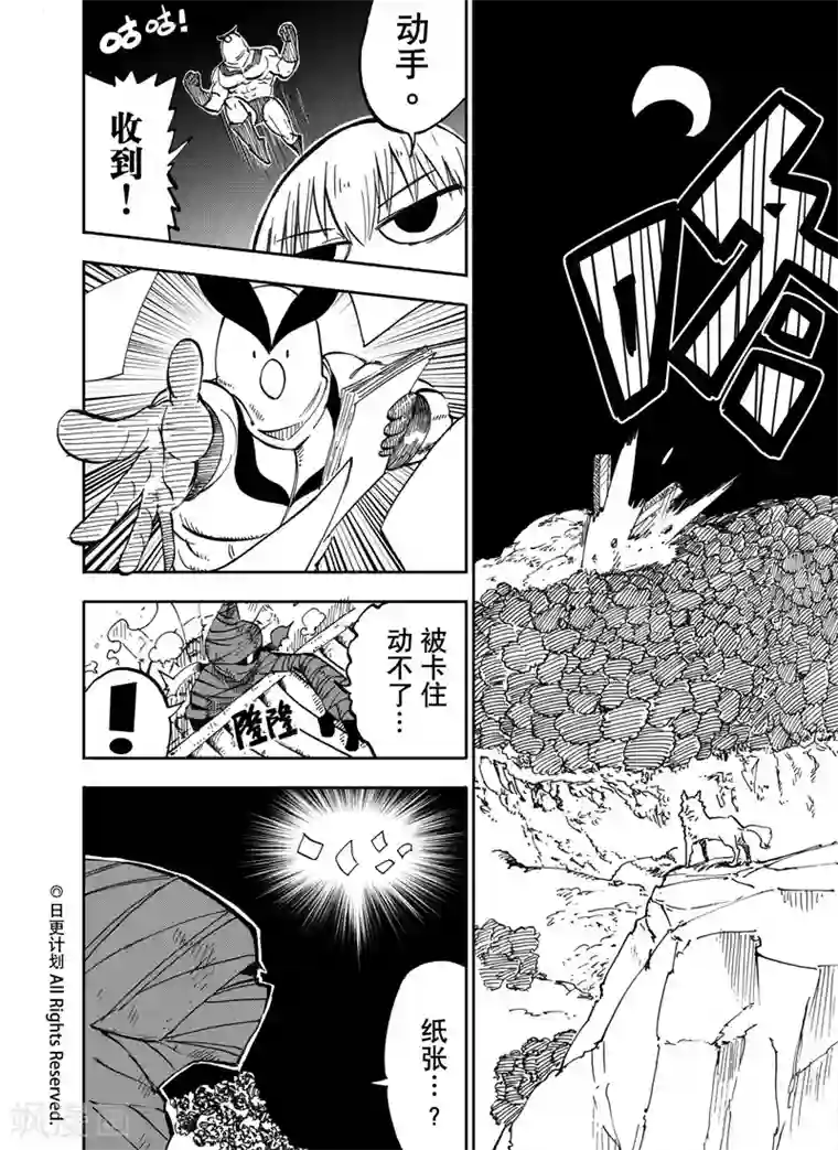 撕开早已湿透的小内裤第19话2