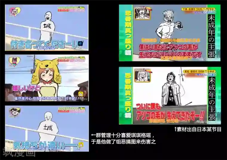 魔王全书同人篇1