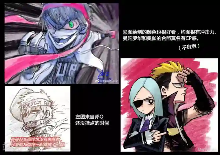 魔王全书同人篇1