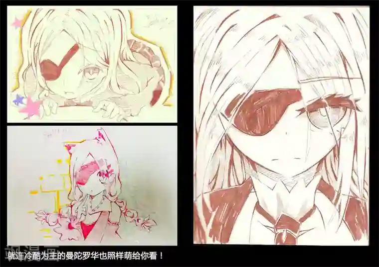 魔王全书同人篇1