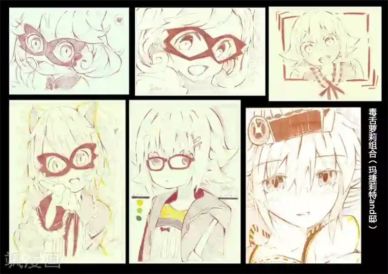 魔王全书同人篇1