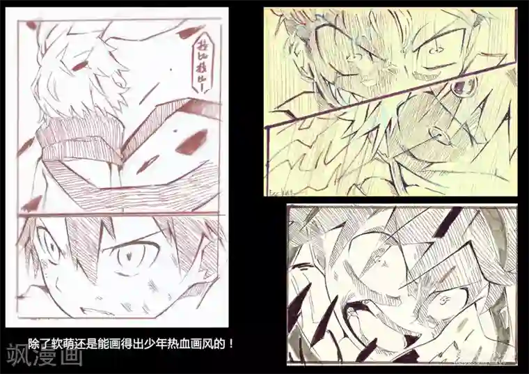 魔王全书同人篇1