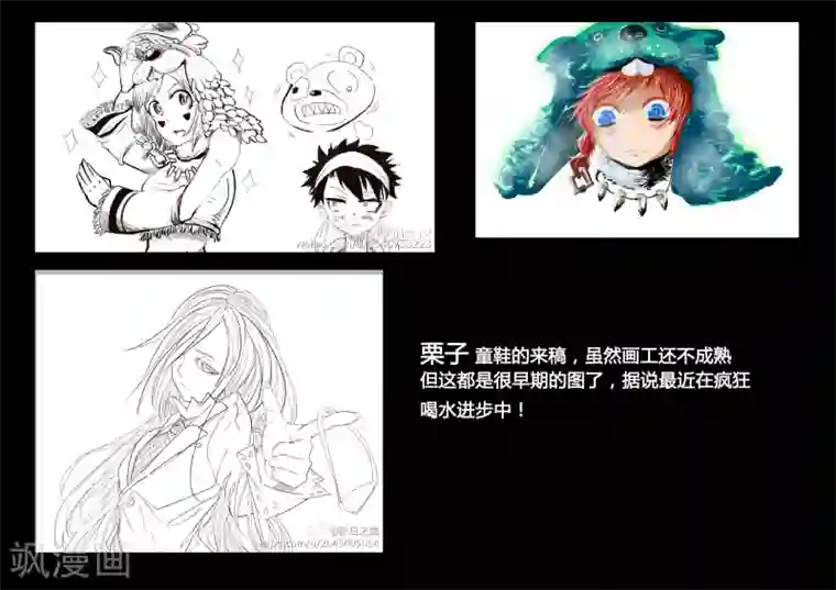 魔王全书同人篇1