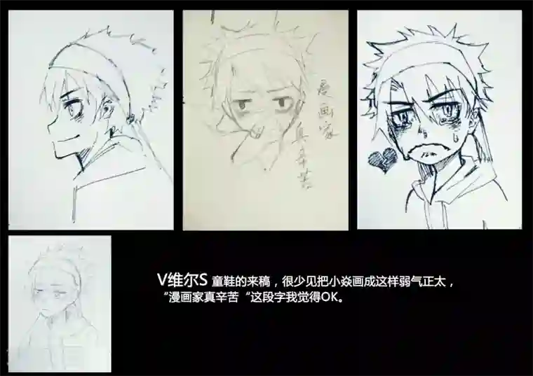 魔王全书同人篇1