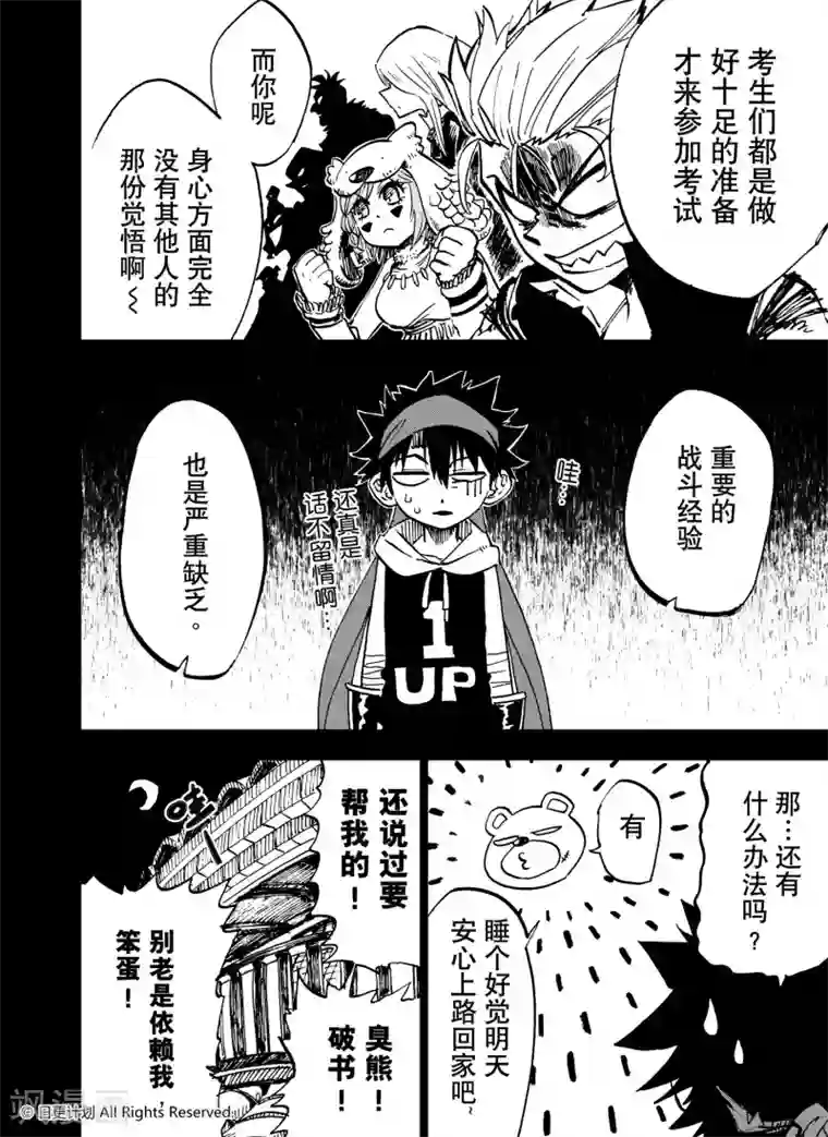 女人脱裤让男生去摸屁股第22话2