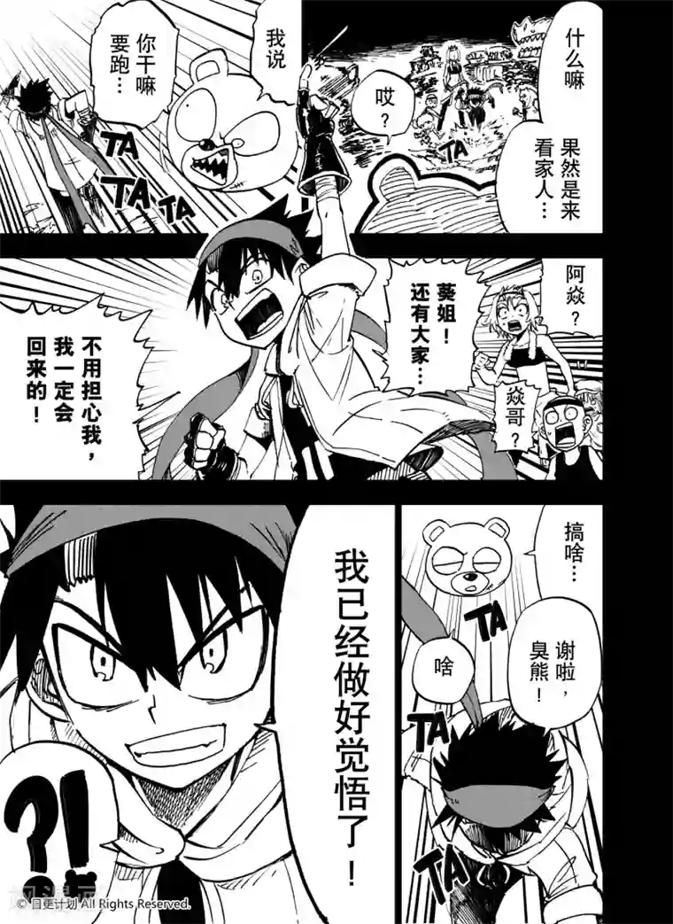 女人脱裤让男生去摸屁股第22话2