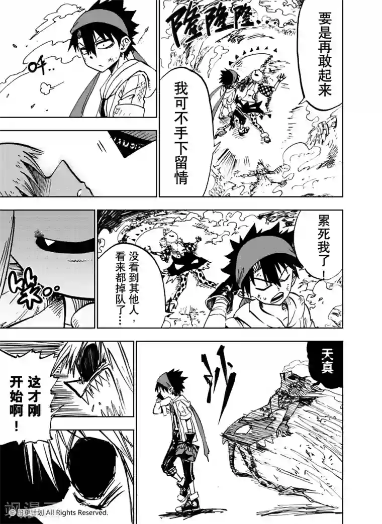 女人脱裤让男生去摸屁股第22话2