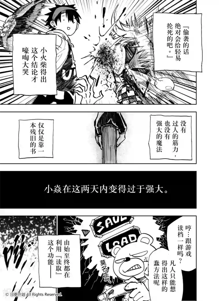 女人脱裤让男生去摸屁股第22话2