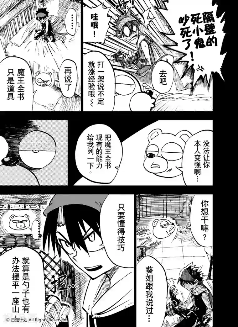 女人脱裤让男生去摸屁股第22话2