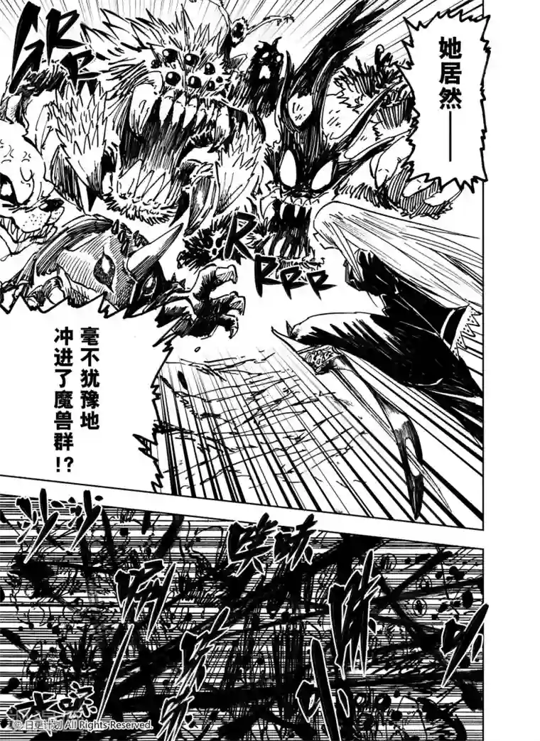 魔王全书第22话3