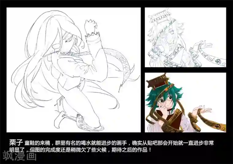 魔王全书同人篇2
