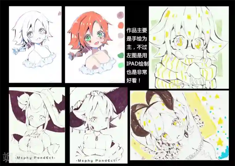 魔王全书同人篇2