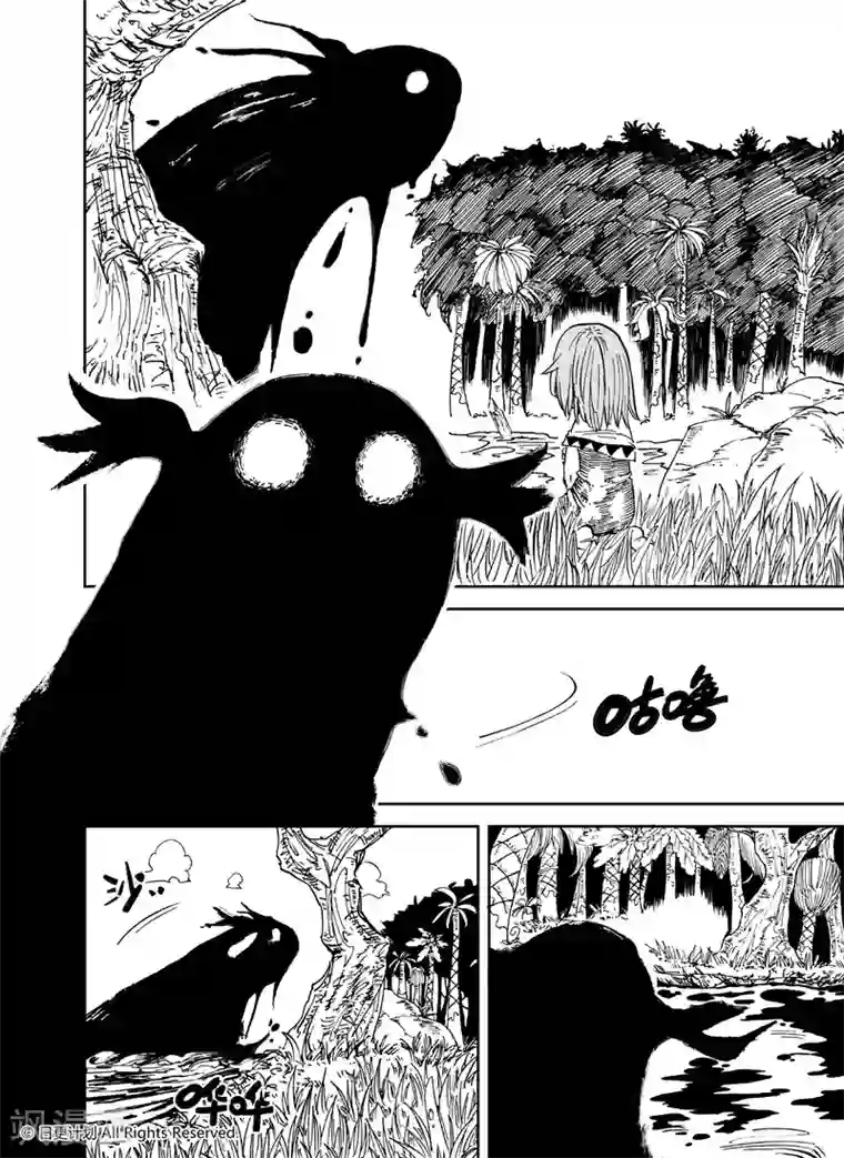 魔王全书番外1 小小hero