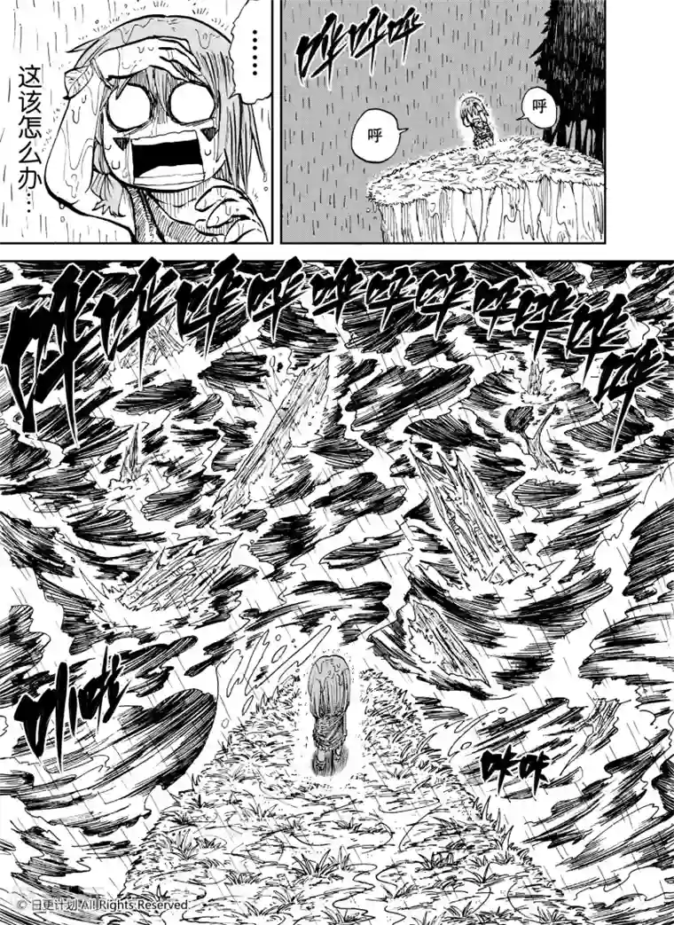 魔王全书番外2 小小hero