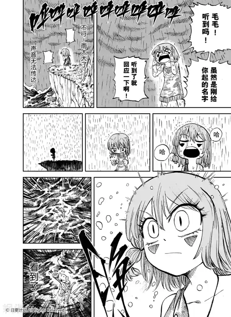 魔王全书番外2 小小hero