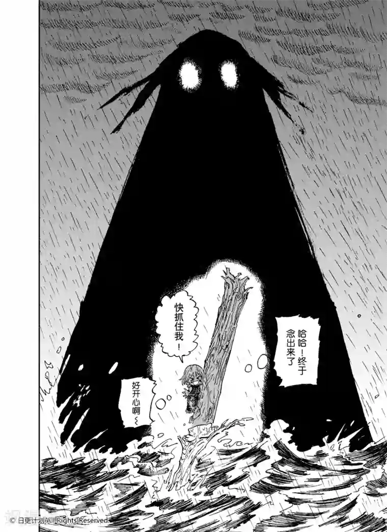 魔王全书番外2 小小hero