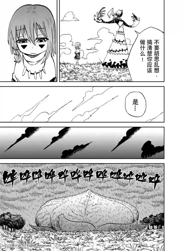 魔王全书番外2 小小hero