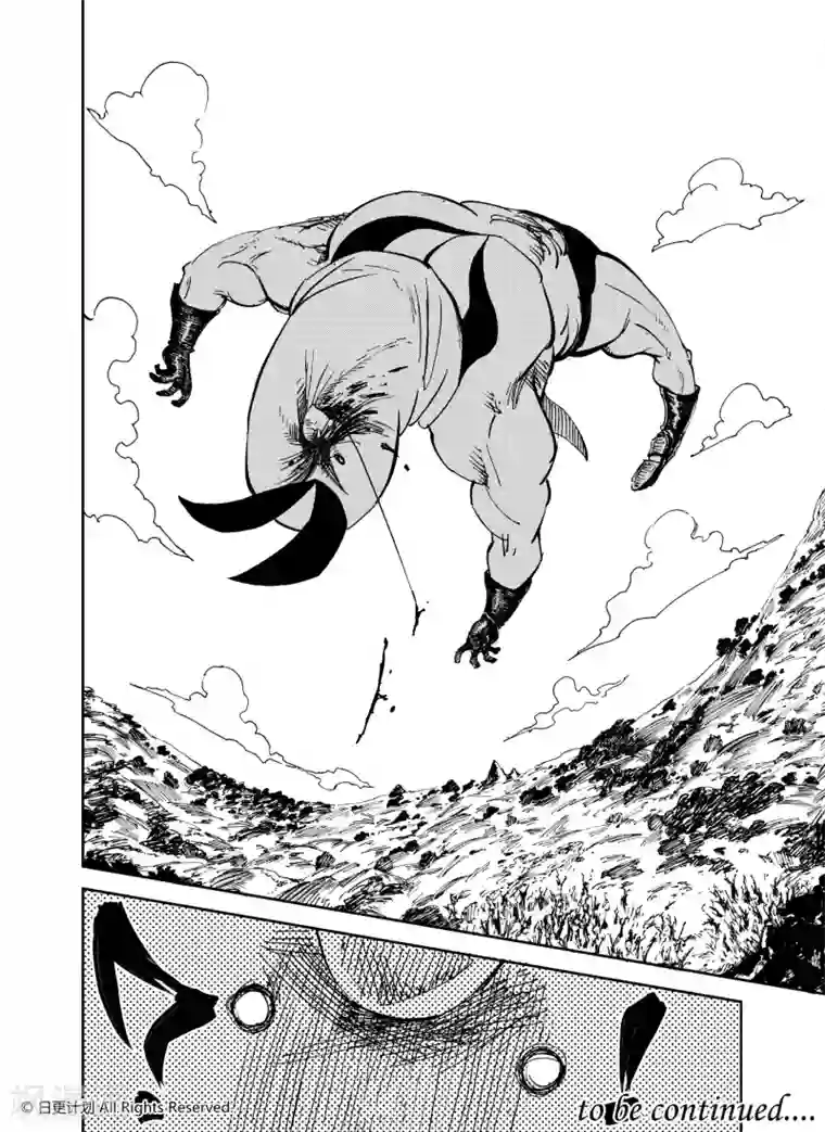 魔王全书第24话1