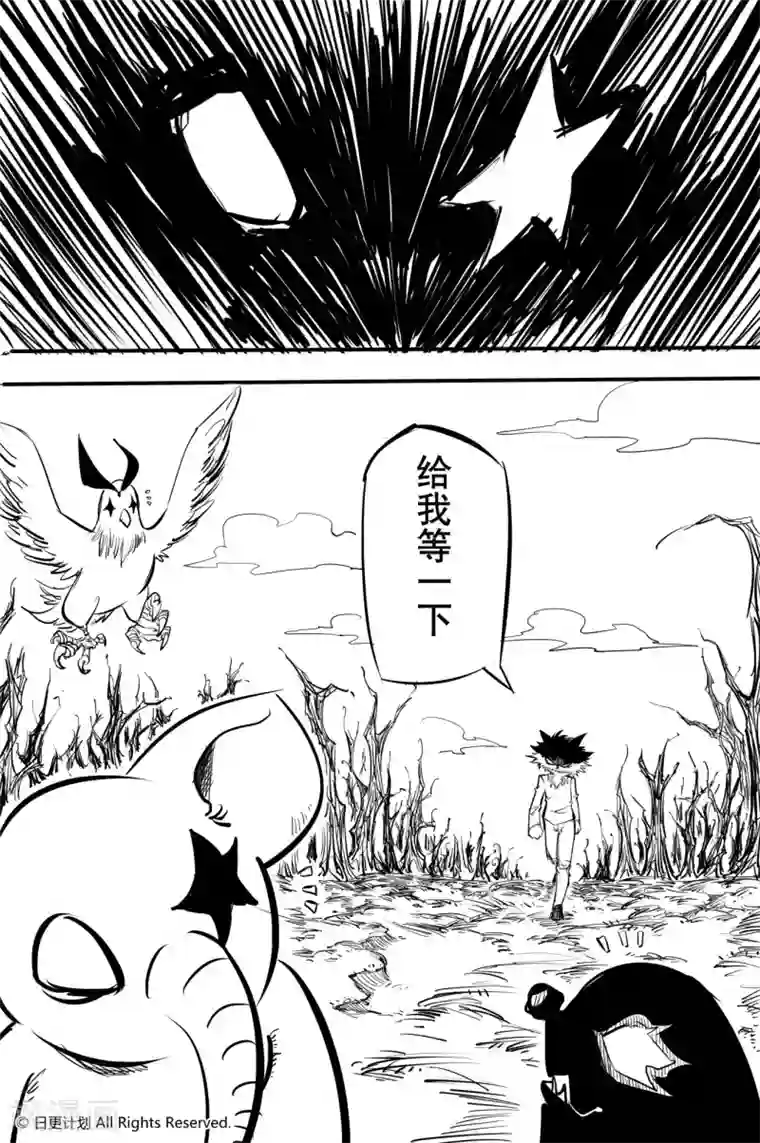 触手蚯蚓浴铁链球奇想