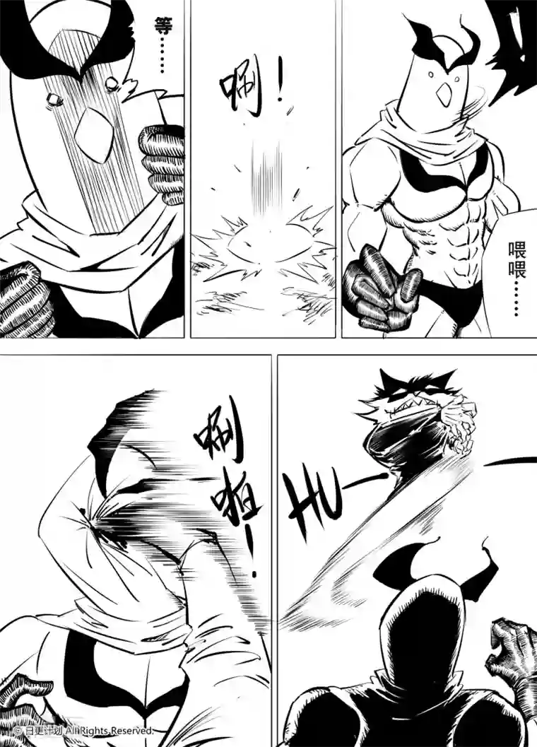 触手蚯蚓浴铁链球奇想