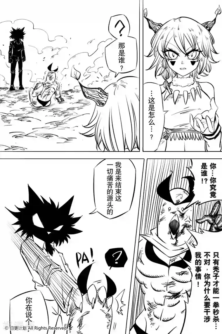 触手蚯蚓浴铁链球奇想