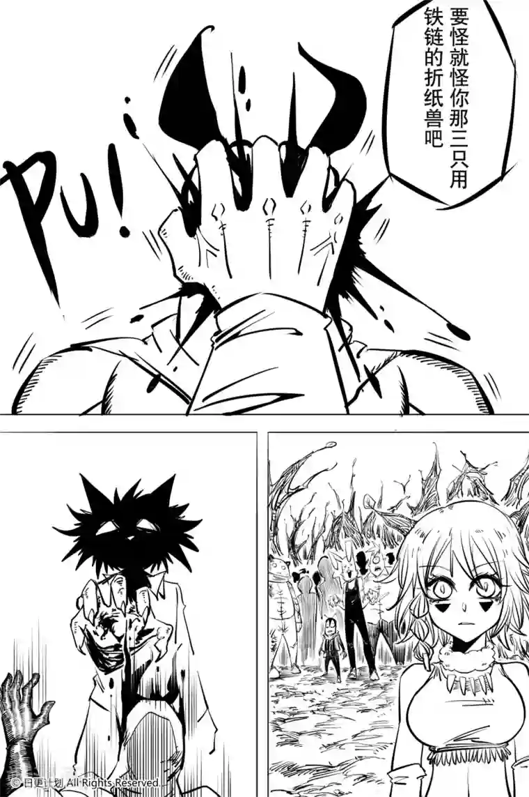 触手蚯蚓浴铁链球奇想