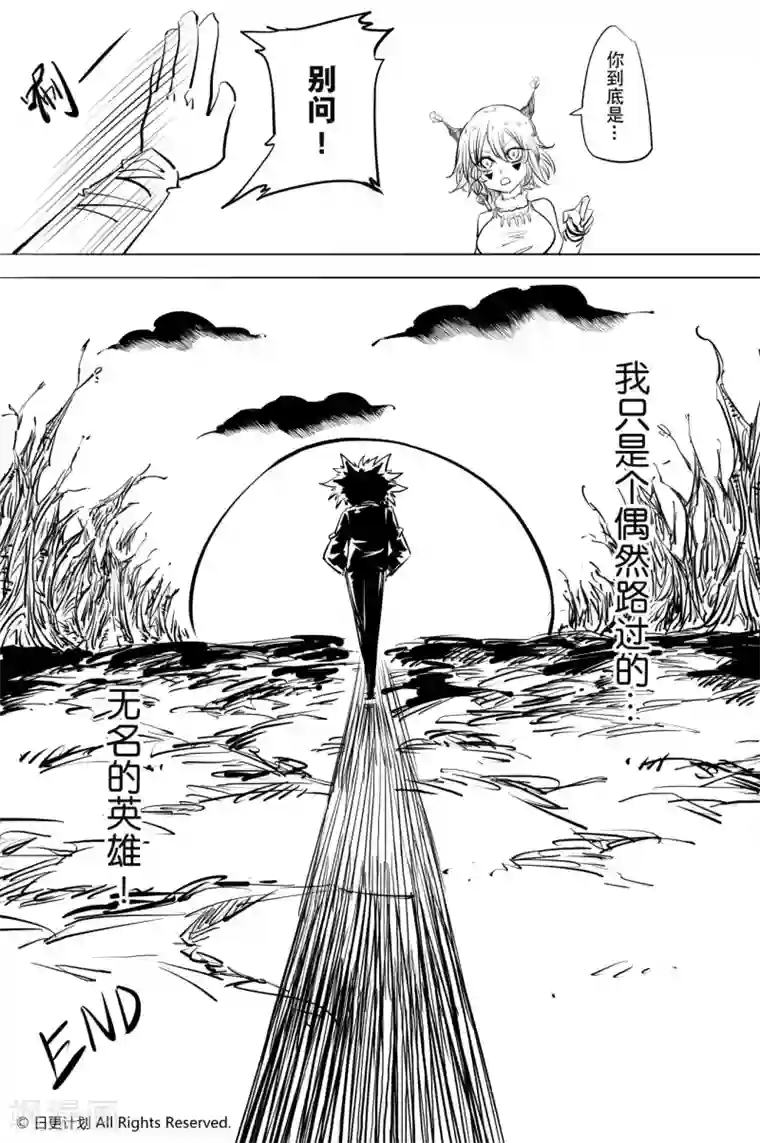 触手蚯蚓浴铁链球奇想