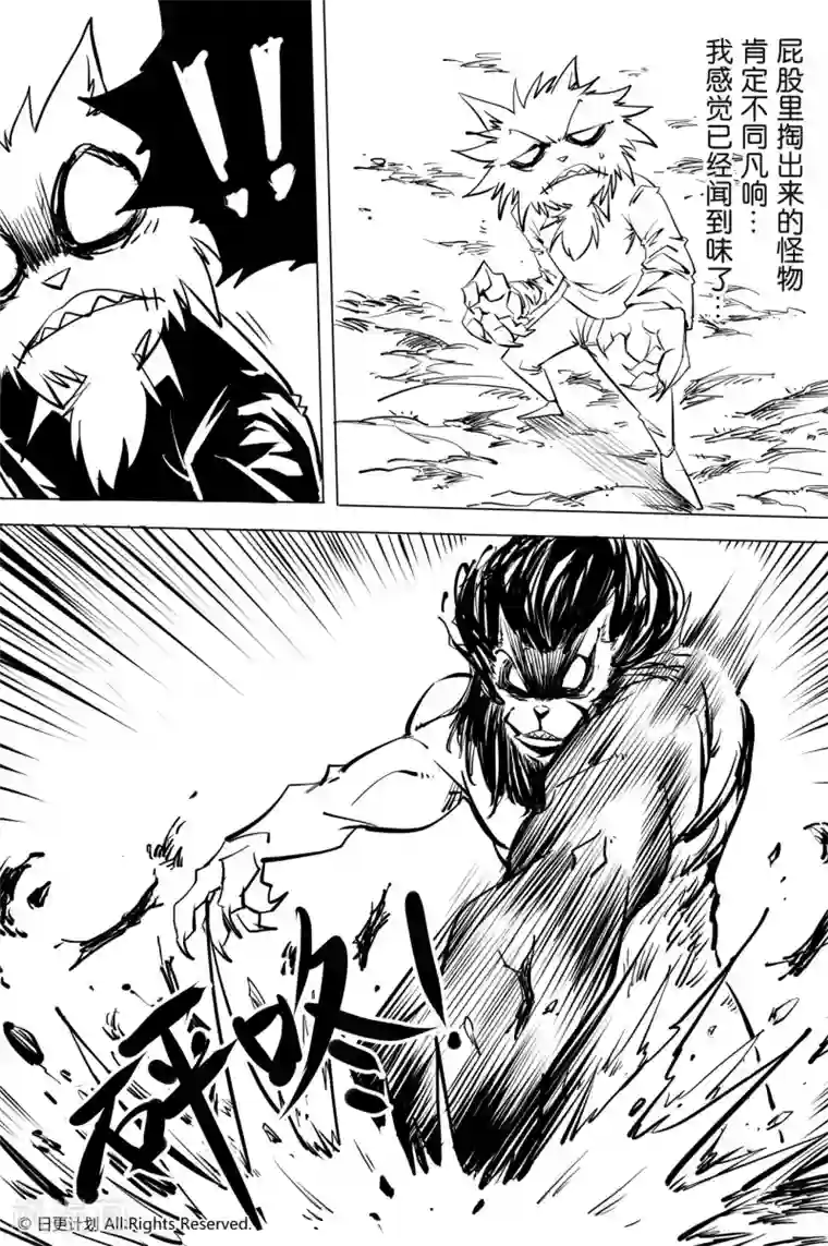 触手蚯蚓浴铁链球奇想