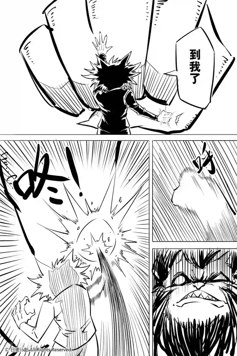 触手蚯蚓浴铁链球奇想