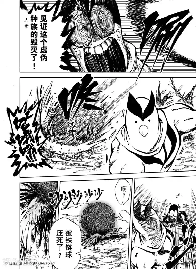 人工智能ai李沁30分钟第25话2