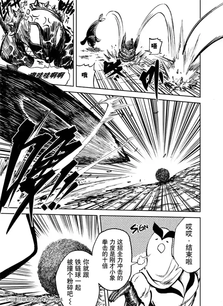 人工智能ai李沁30分钟第25话2