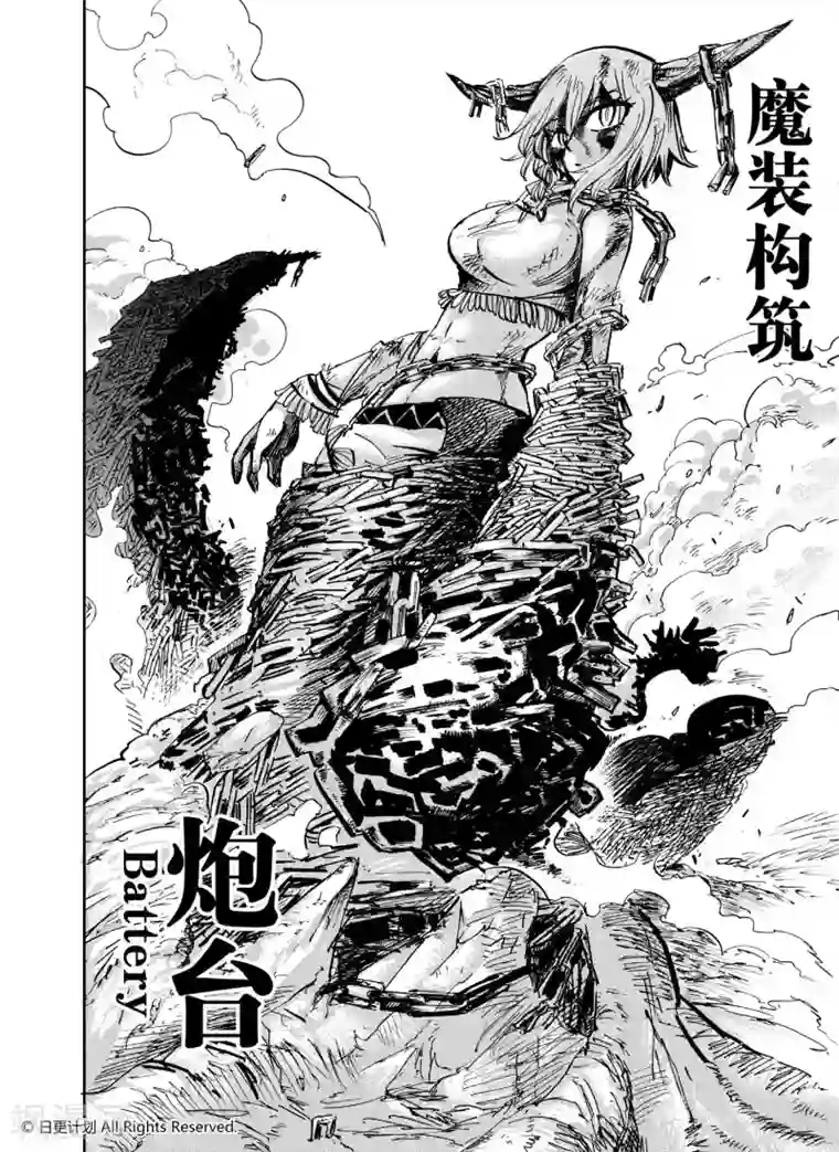 人工智能ai李沁30分钟第25话2